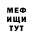 Метамфетамин мет Shannon Reed