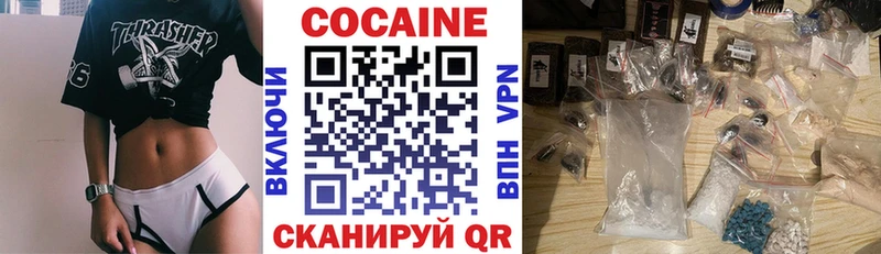 Cocaine VHQ  Кукмор 