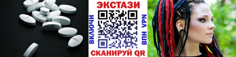 ЭКСТАЗИ круглые  мориарти как зайти  Кукмор 