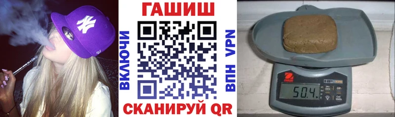 наркота Кукмор нарко площадка телеграм Гашиш убойный