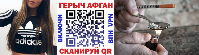 ГЕРОИН гречка  сайты даркнета какой сайт  Кукмор  купить наркотик  MEGA зеркало 