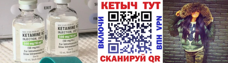 сколько стоит кракен ONION КЕТАМИН VHQ Кукмор