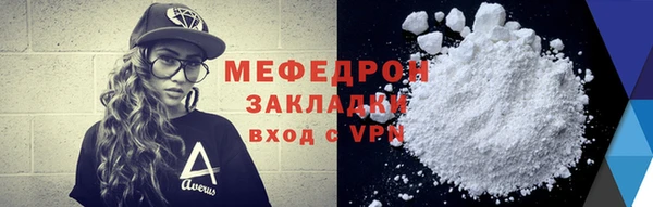 МДМА Балахна