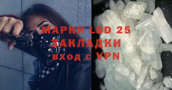 МДМА Балахна