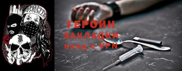 герыч Балабаново