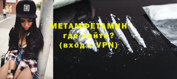 МДМА Балахна