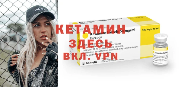 кокаин колумбия Покров