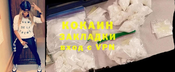 МДМА Баксан