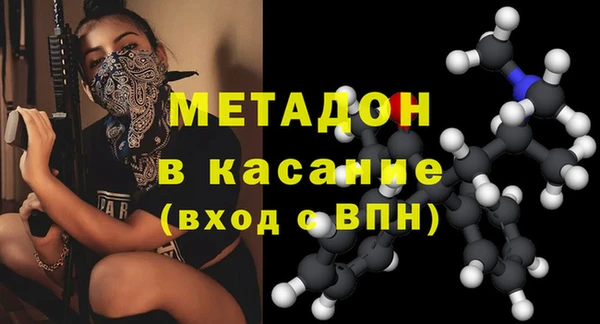 герыч Балабаново