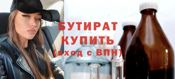 герыч Балабаново