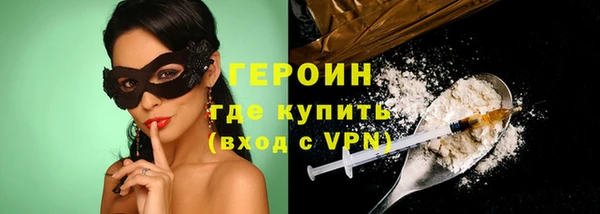 МДМА Балахна