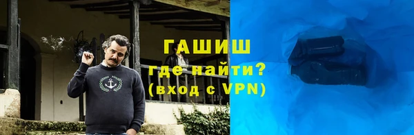 МДМА Баксан
