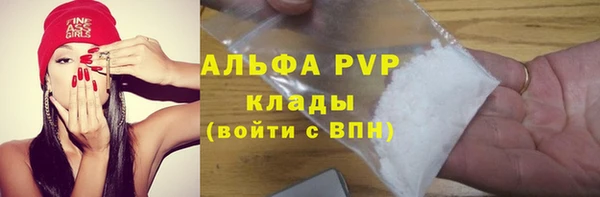 МДМА Балахна