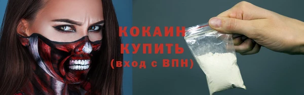 МДМА Балахна