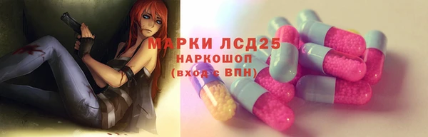 каннабис Покровск