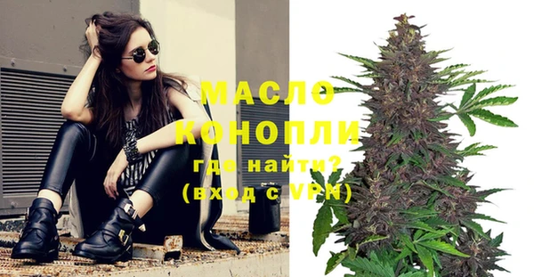 гашишное масло Протвино
