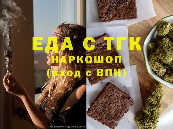 МДМА Баксан