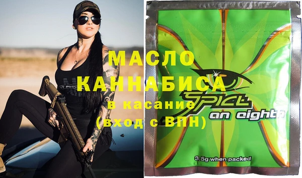 МДМА Балахна