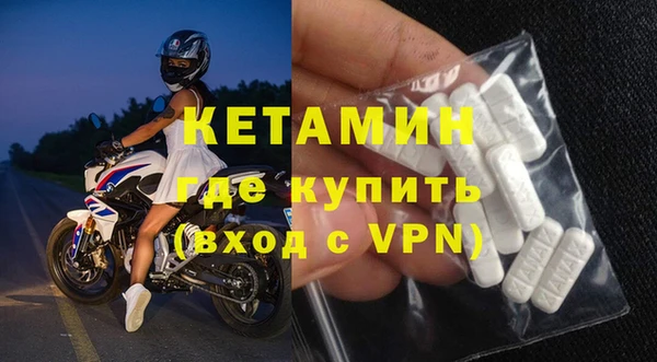 МДМА Балахна