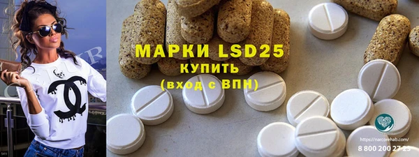 МДМА Баксан