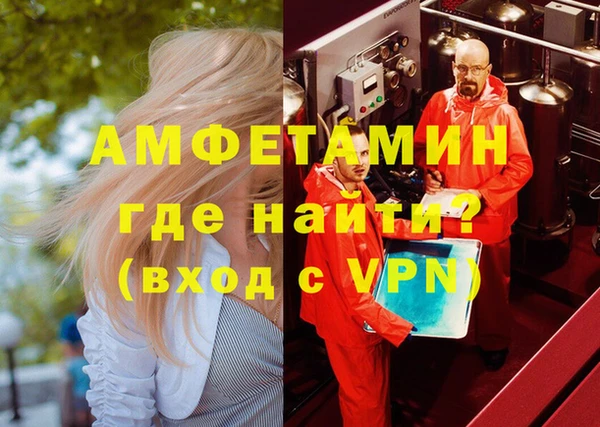 МДМА Балахна