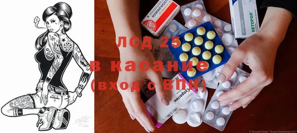 МДМА Балахна