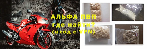 герыч Балабаново