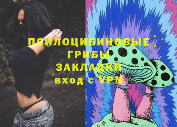 гашишное масло Протвино