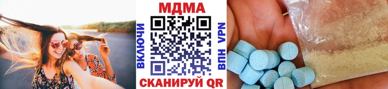 МДМА молли  Кукмор 