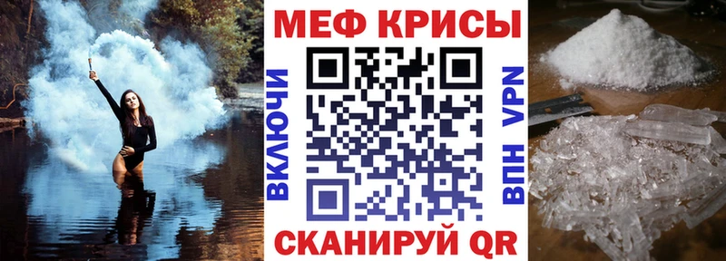 Мефедрон VHQ  Кукмор 