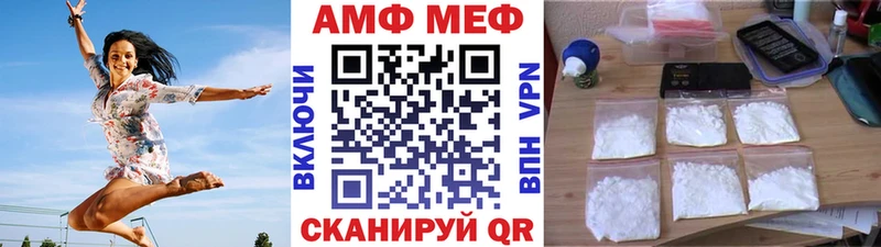 Метамфетамин Декстрометамфетамин 99.9%  закладка  Кукмор 