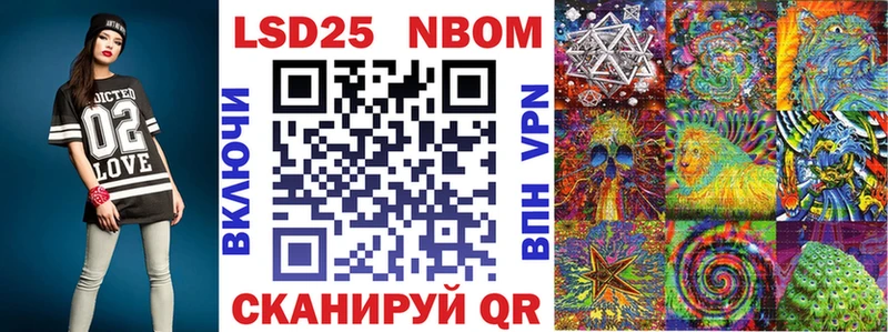 наркота  Кукмор  hydra маркетплейс  Марки NBOMe 1,5мг 