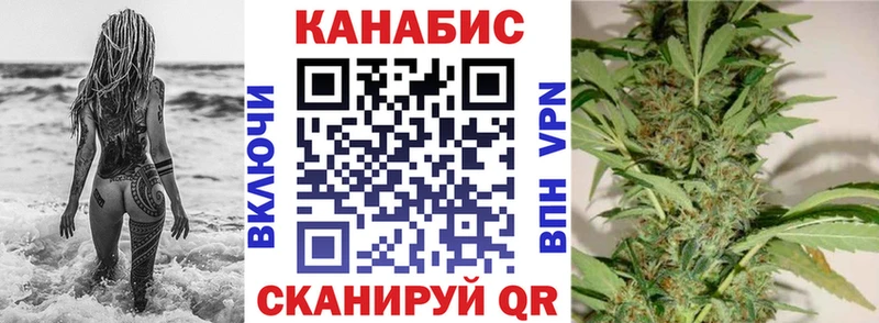 Бошки марихуана сатива  Кукмор 